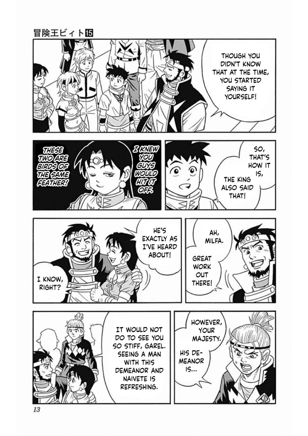 Page 13 Chapter 58 Beet the Vandel Buster