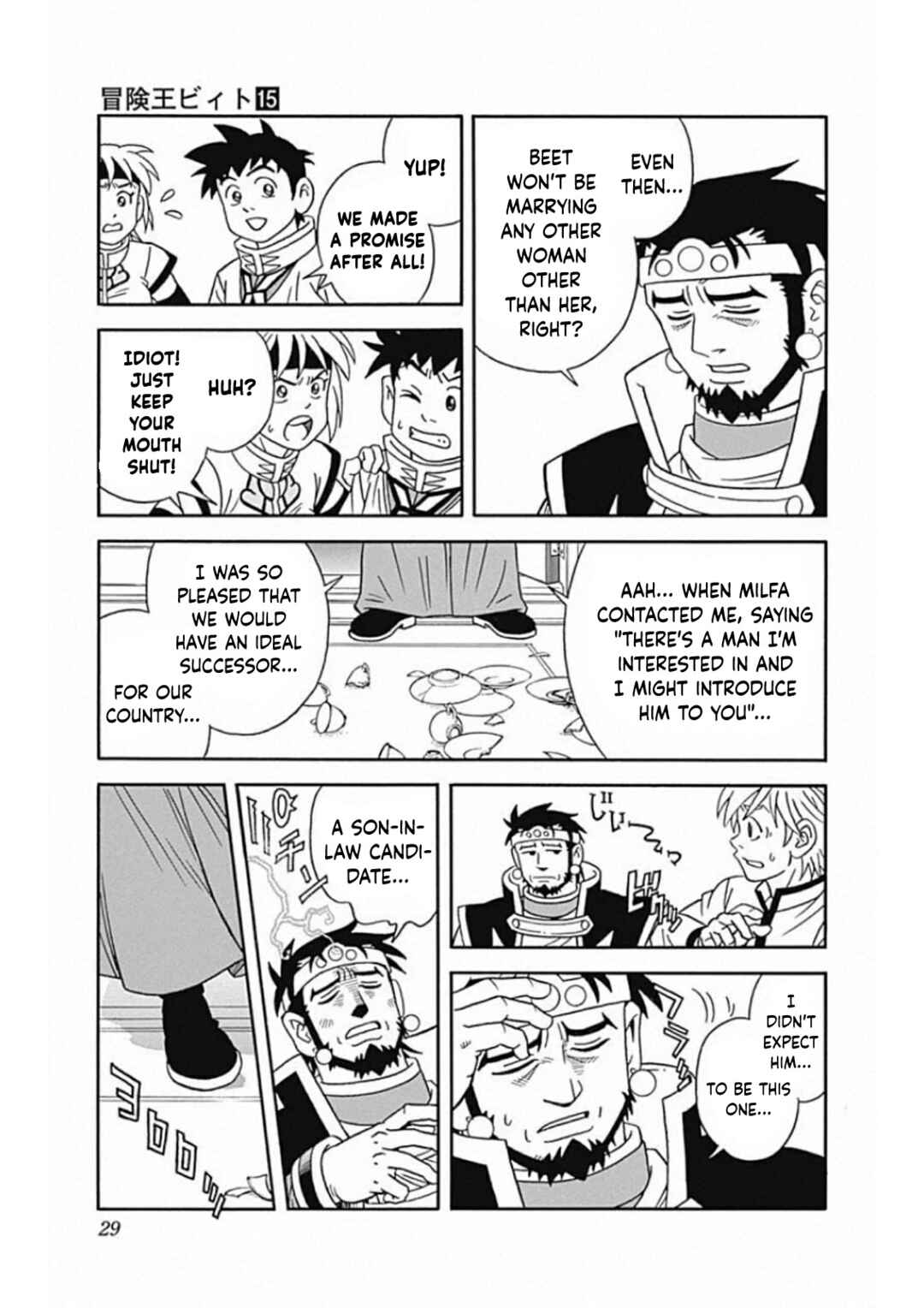 Page 29 Chapter 58 Beet the Vandel Buster