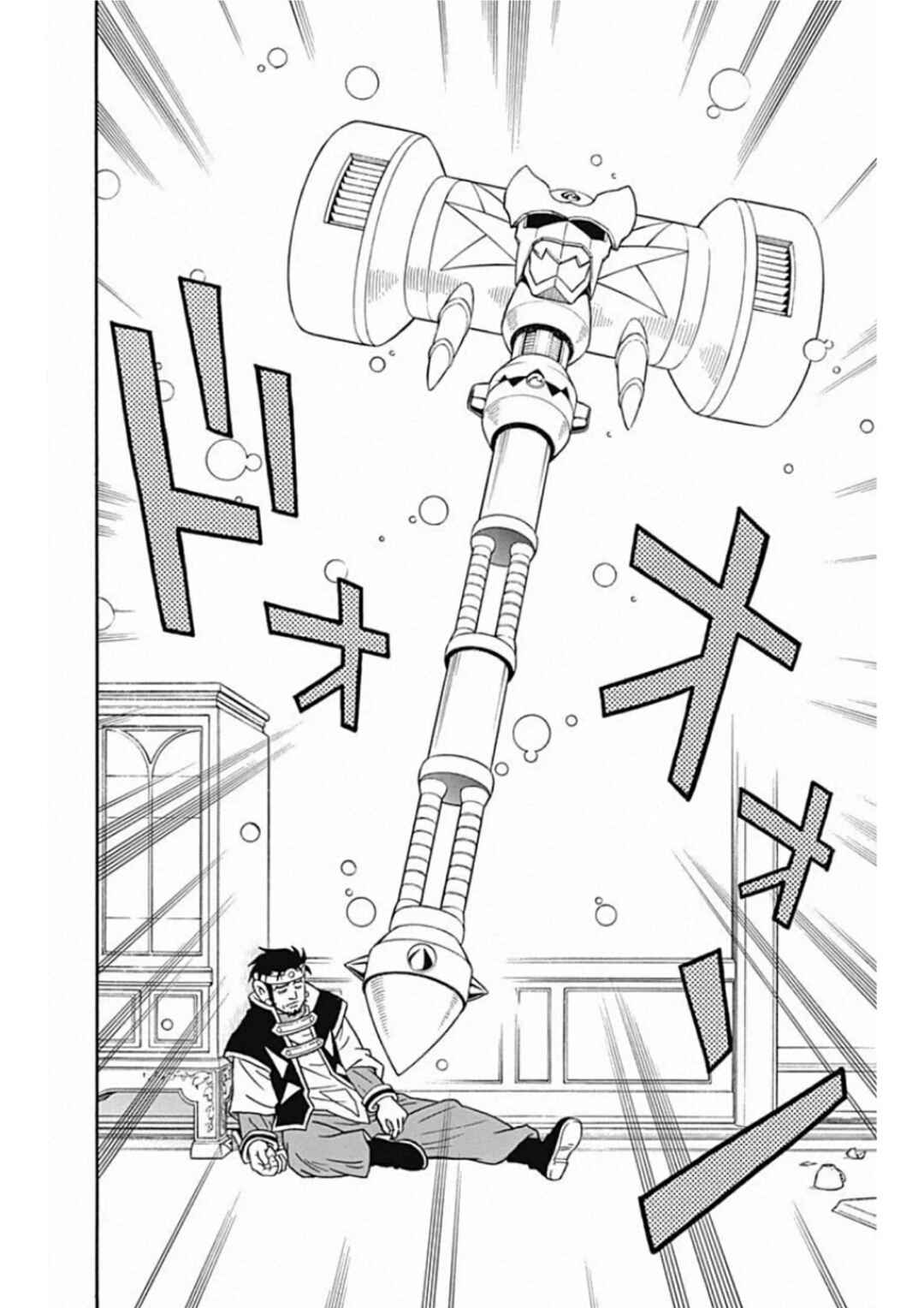 Page 32 Chapter 58 Beet the Vandel Buster