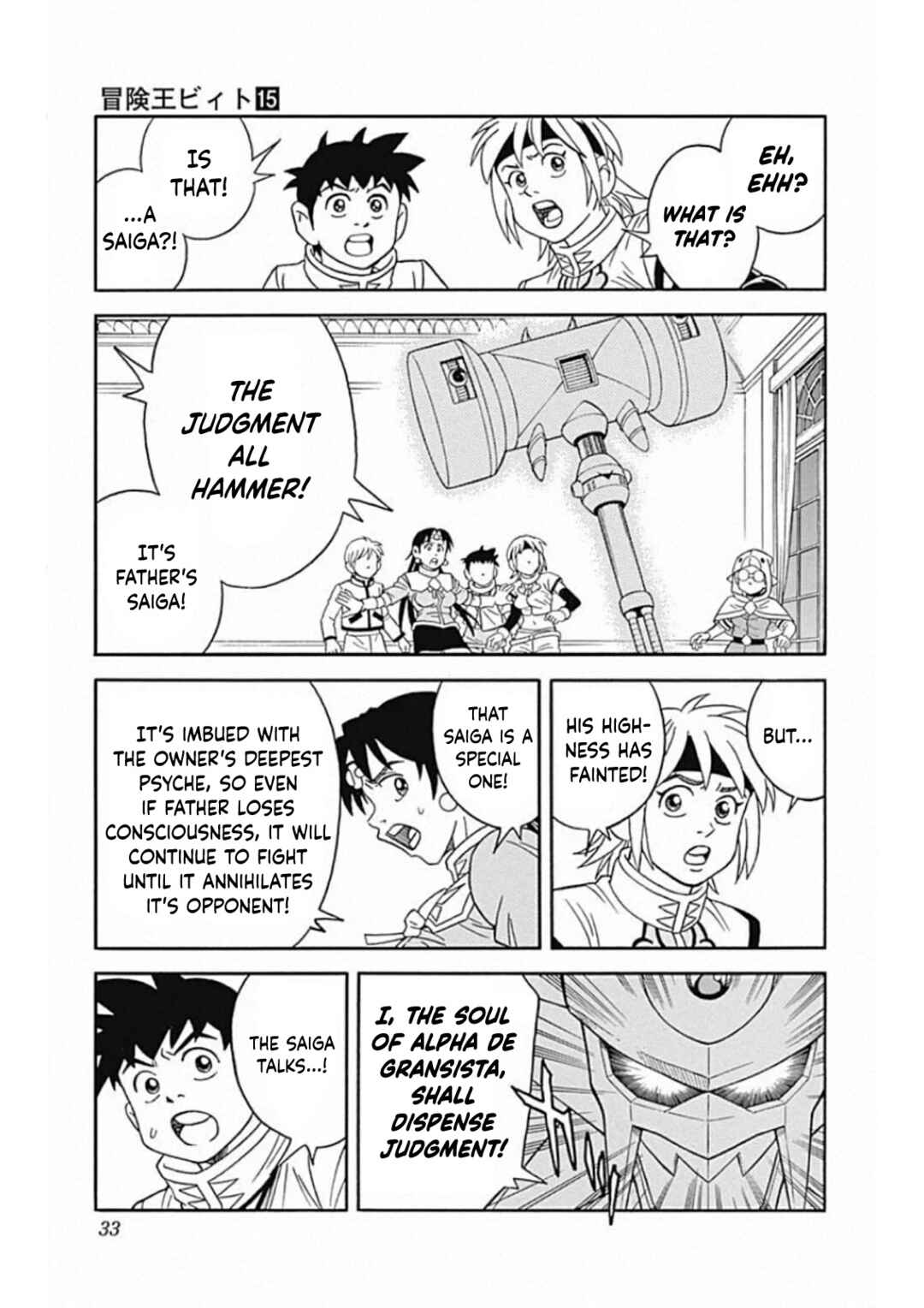 Page 33 Chapter 58 Beet the Vandel Buster