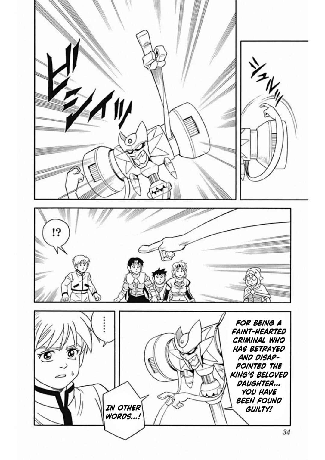 Page 34 Chapter 58 Beet the Vandel Buster
