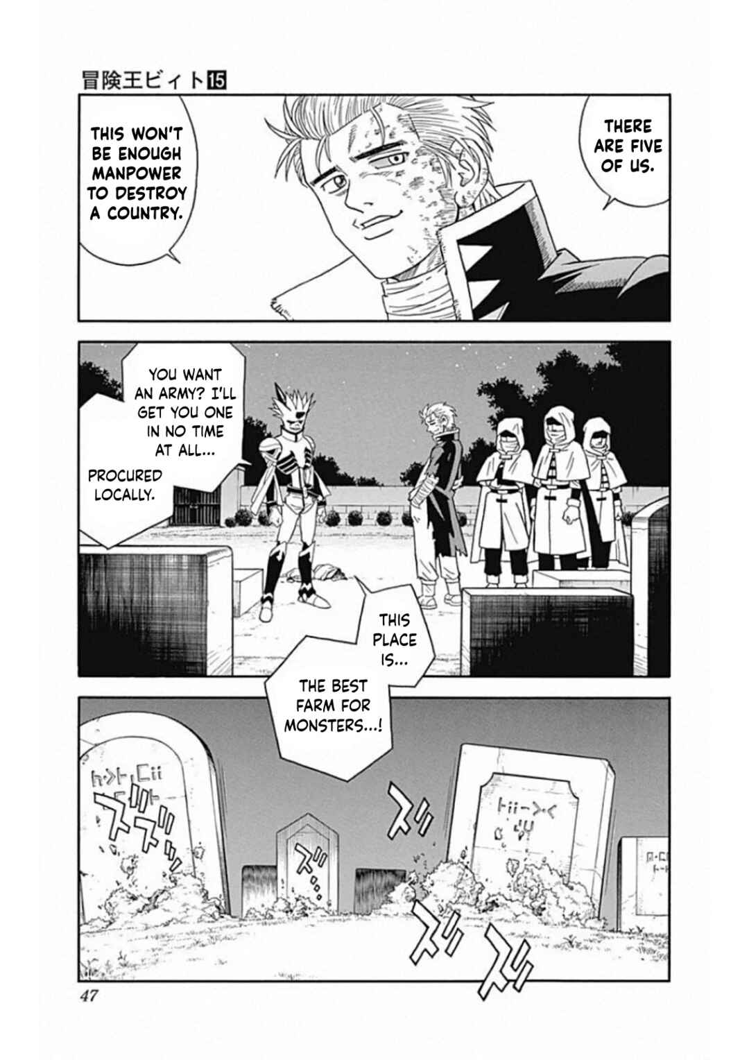 Page 47 Chapter 58 Beet the Vandel Buster