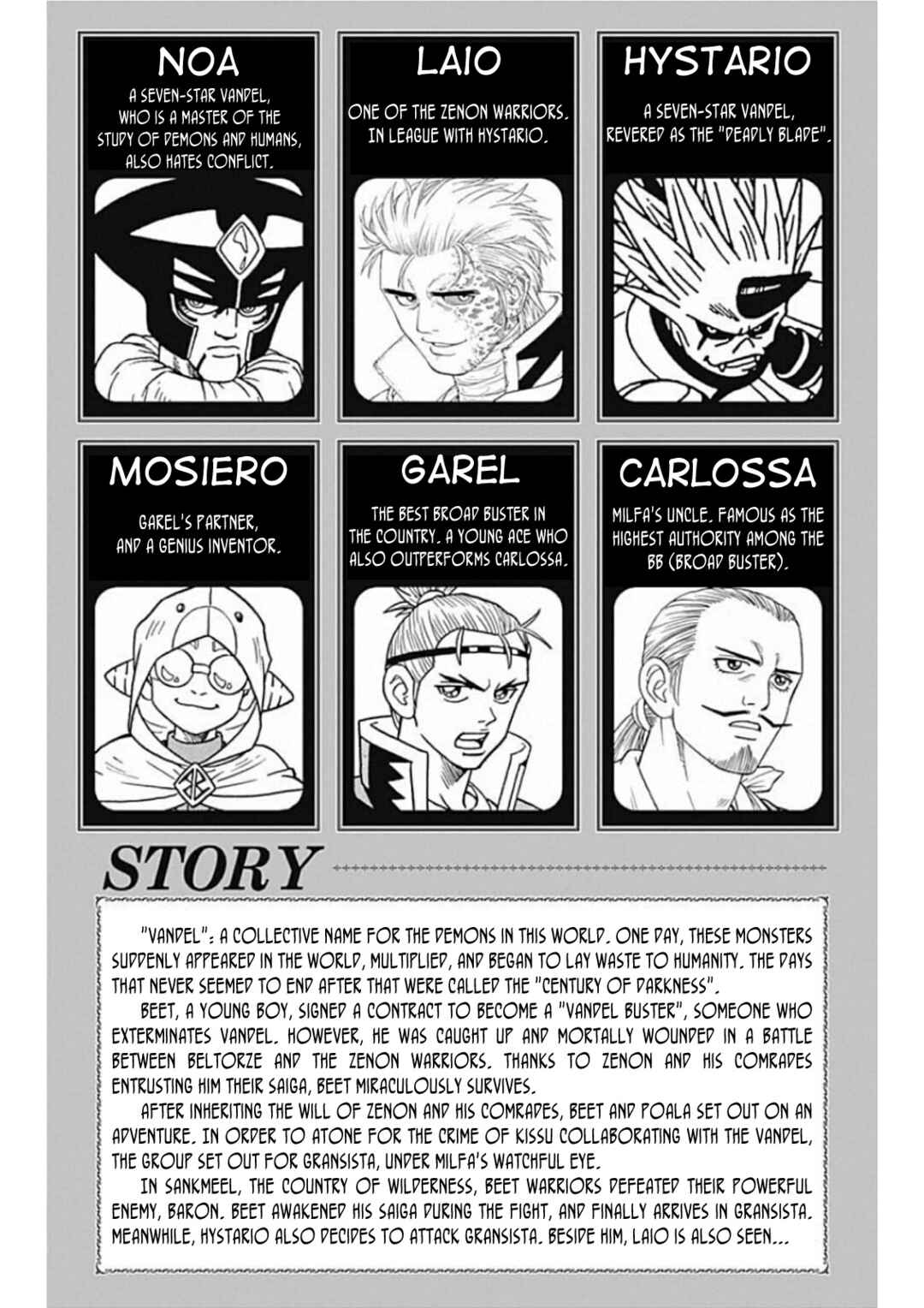 Page 5 Chapter 58 Beet the Vandel Buster