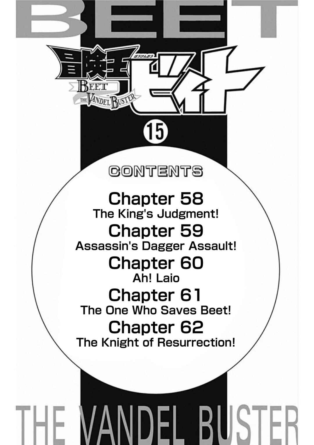 Page 6 Chapter 58 Beet the Vandel Buster