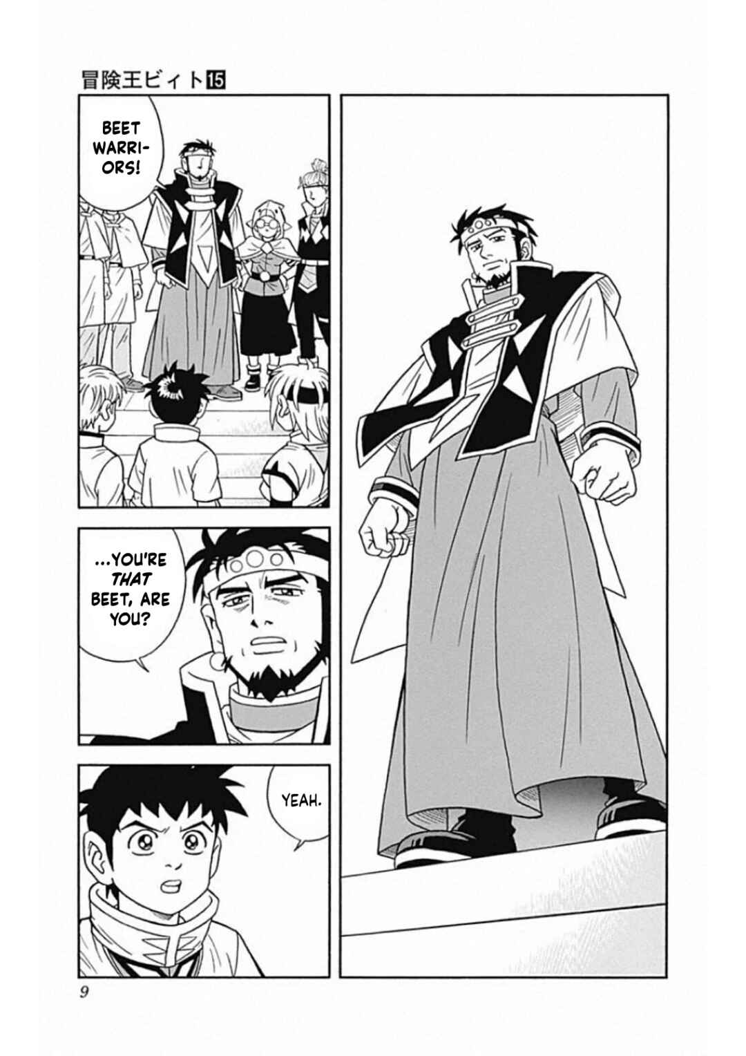 Page 9 Chapter 58 Beet the Vandel Buster