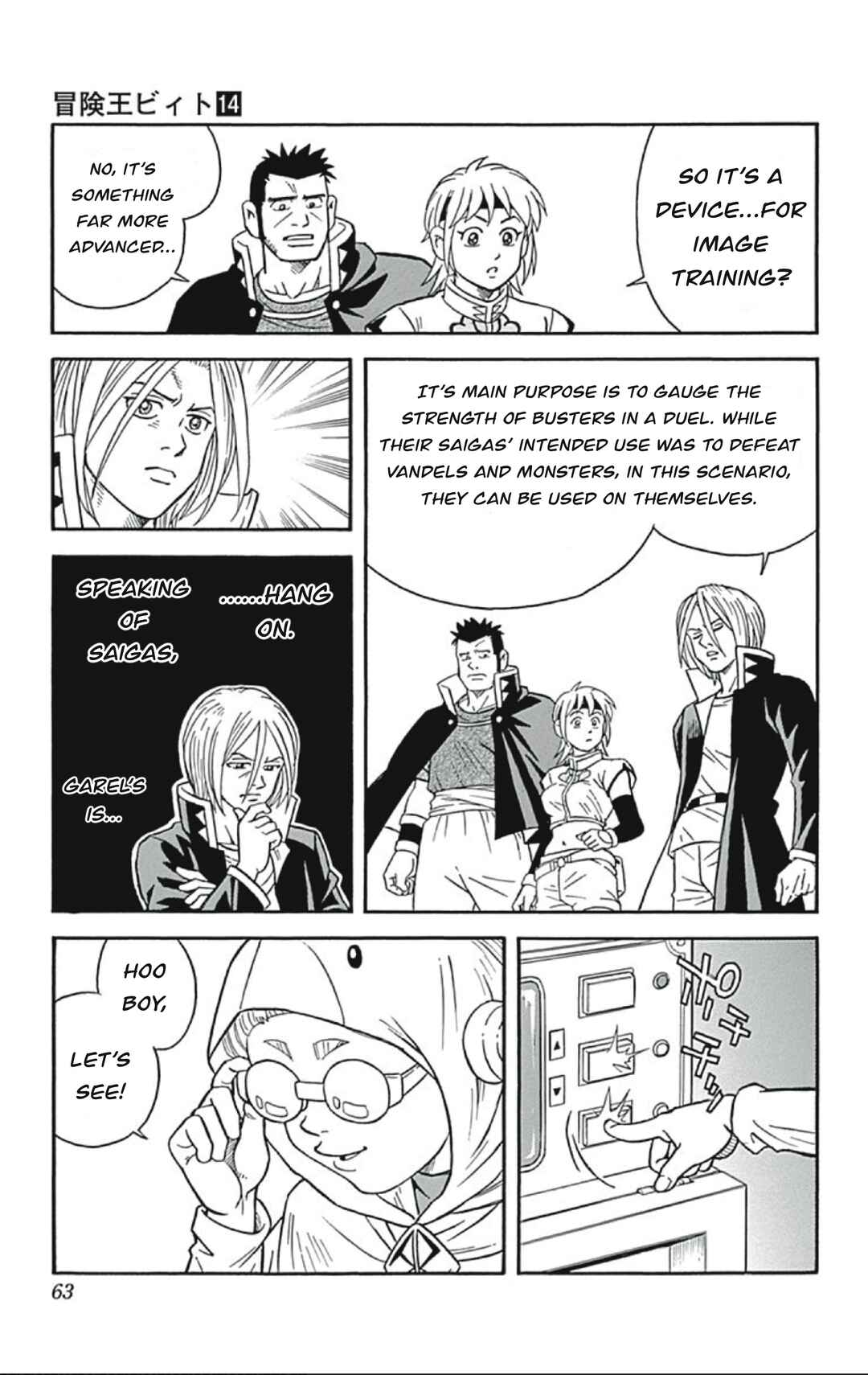 Page 19 Chapter 54 Beet the Vandel Buster