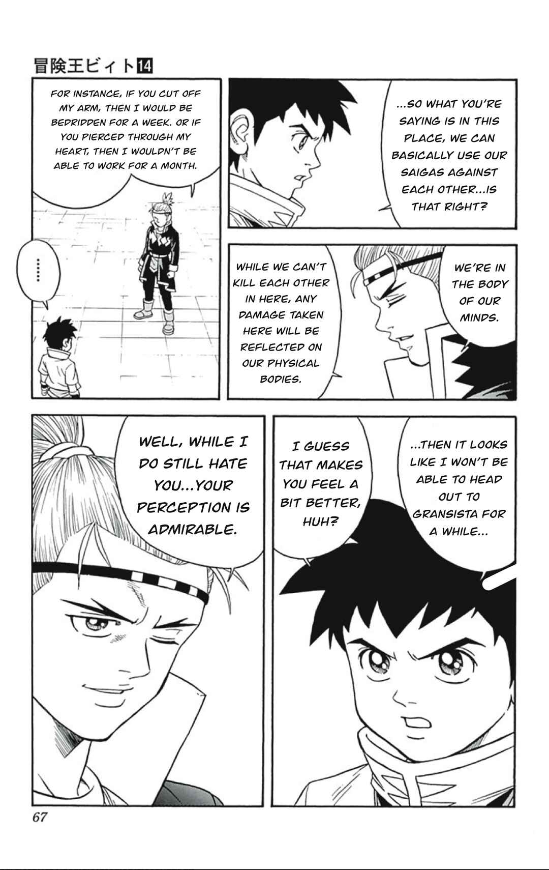 Page 23 Chapter 54 Beet the Vandel Buster