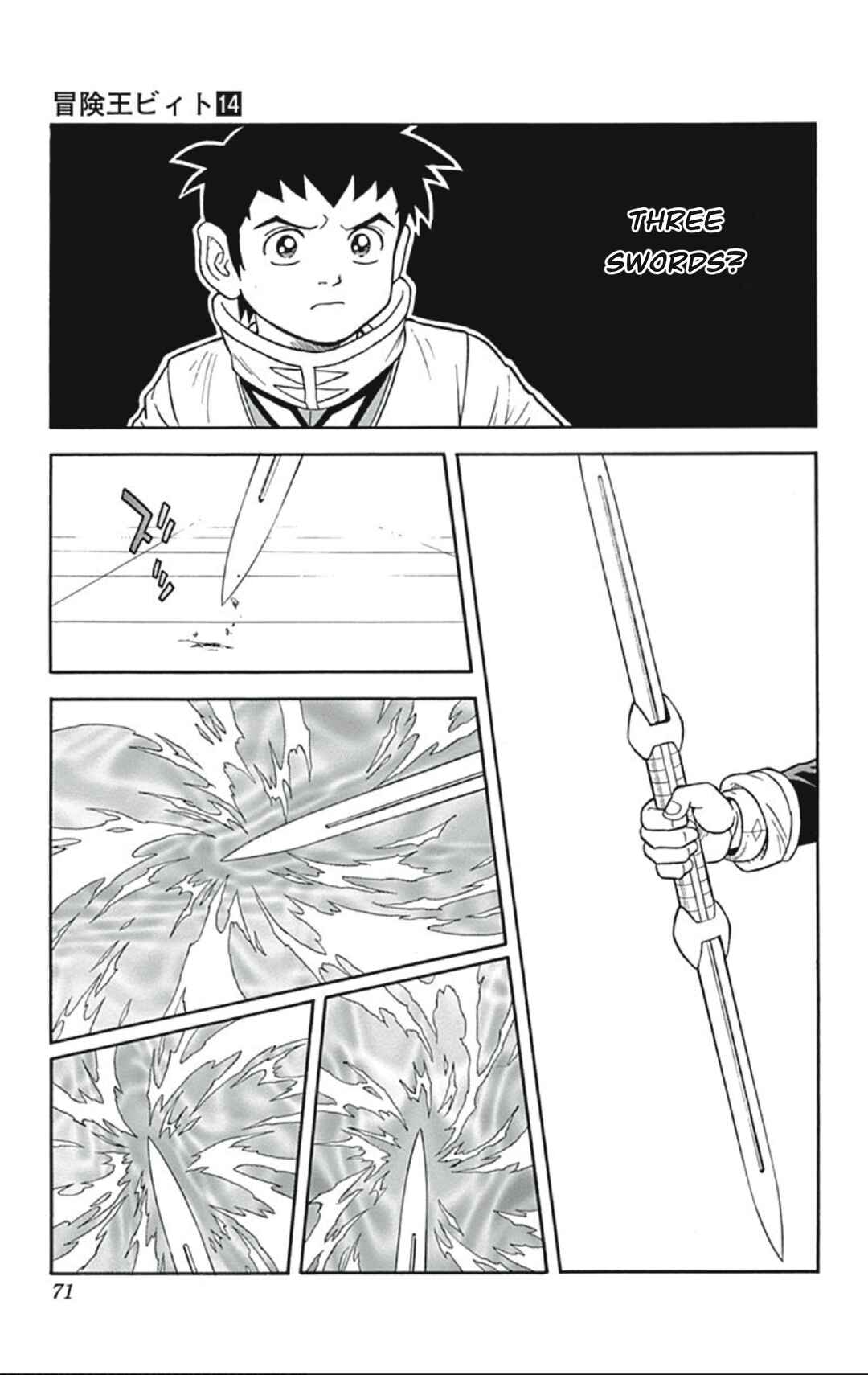 Page 27 Chapter 54 Beet the Vandel Buster