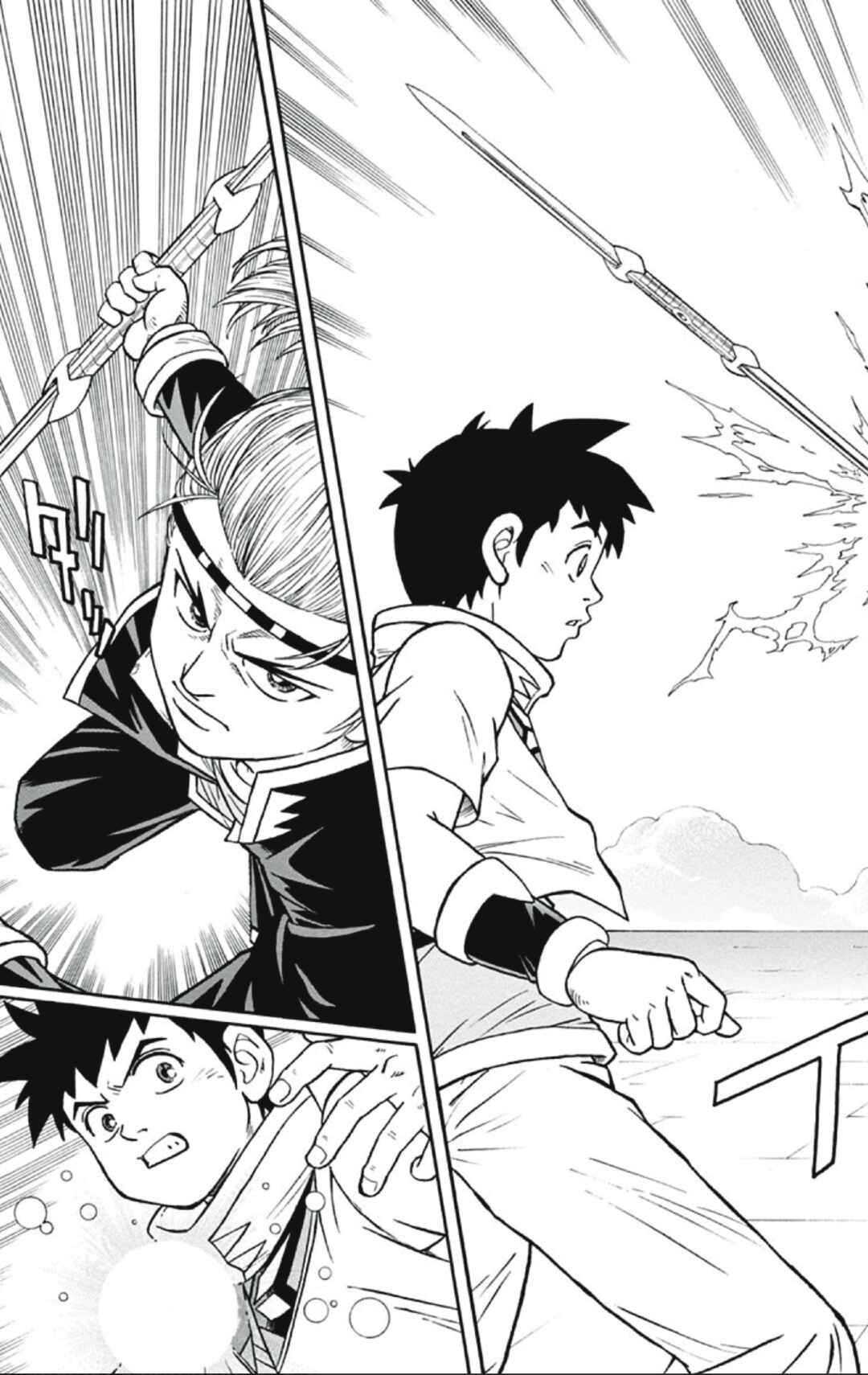 Page 29 Chapter 54 Beet the Vandel Buster