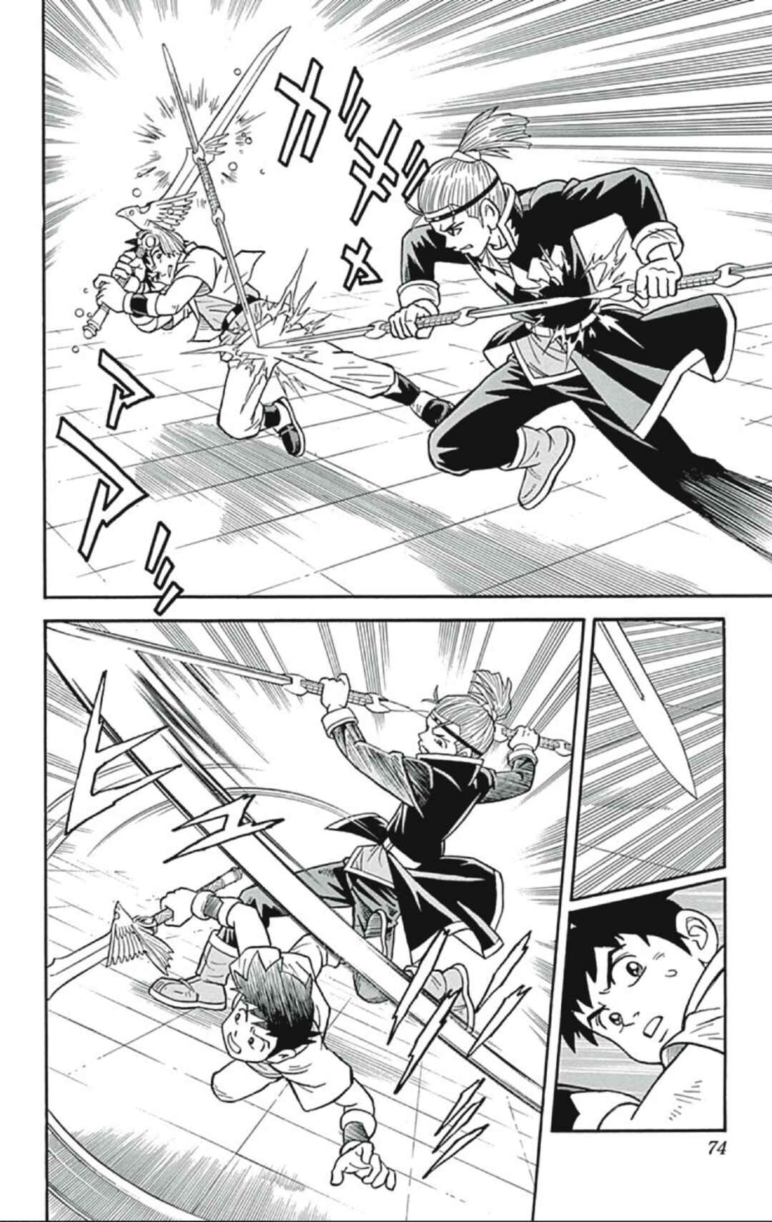 Page 30 Chapter 54 Beet the Vandel Buster
