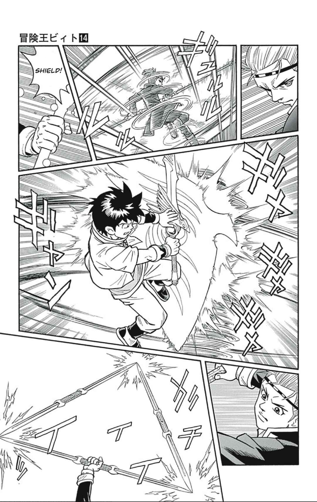 Page 31 Chapter 54 Beet the Vandel Buster