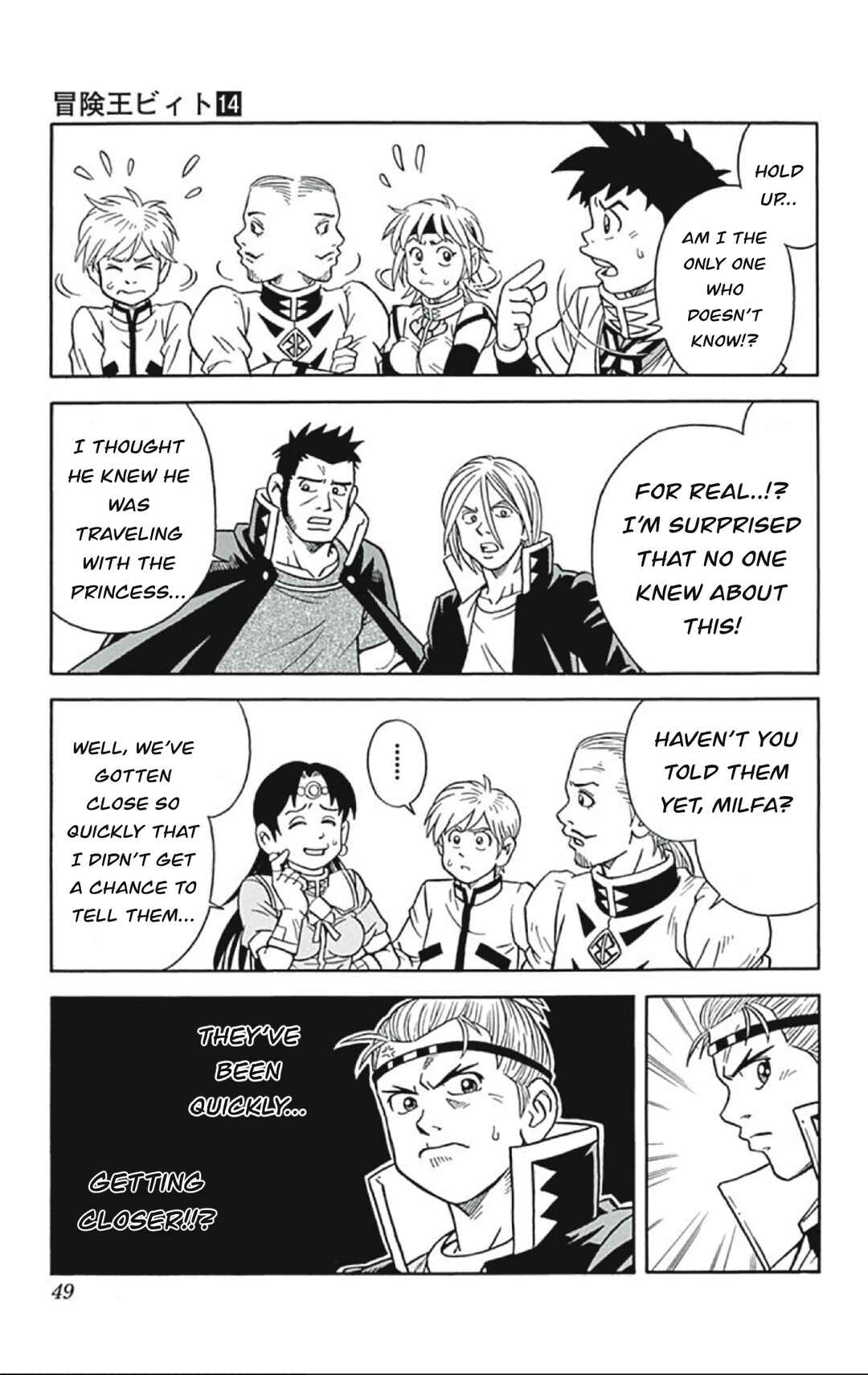 Page 5 Chapter 54 Beet the Vandel Buster