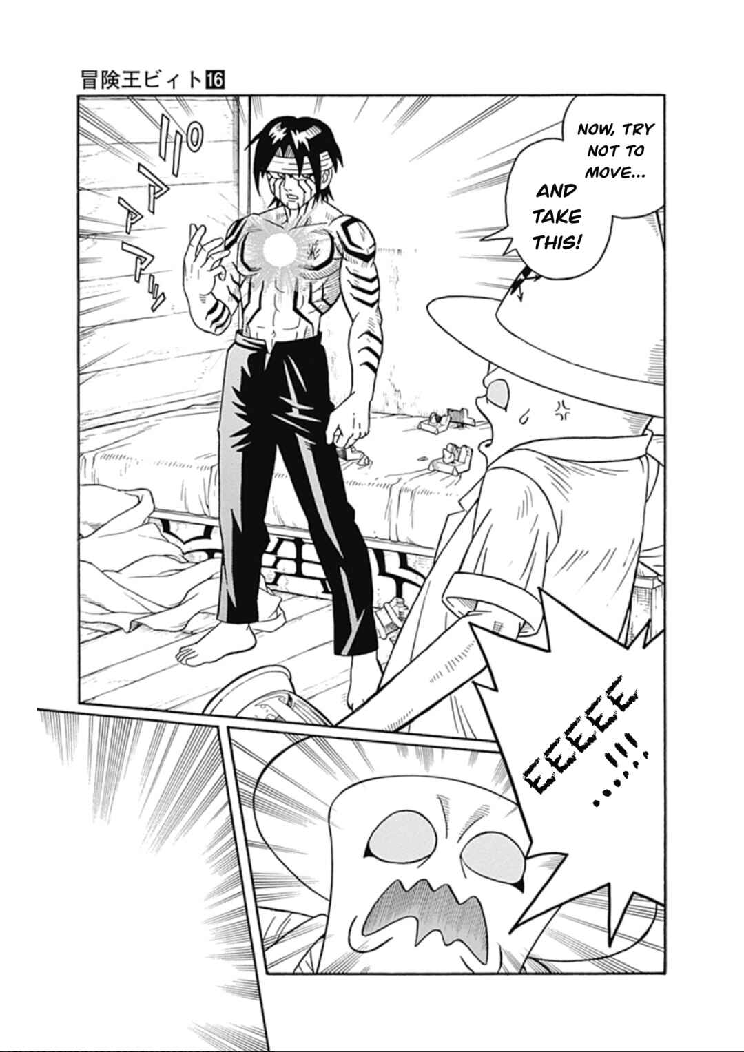 Page 17 Chapter 67 Beet the Vandel Buster