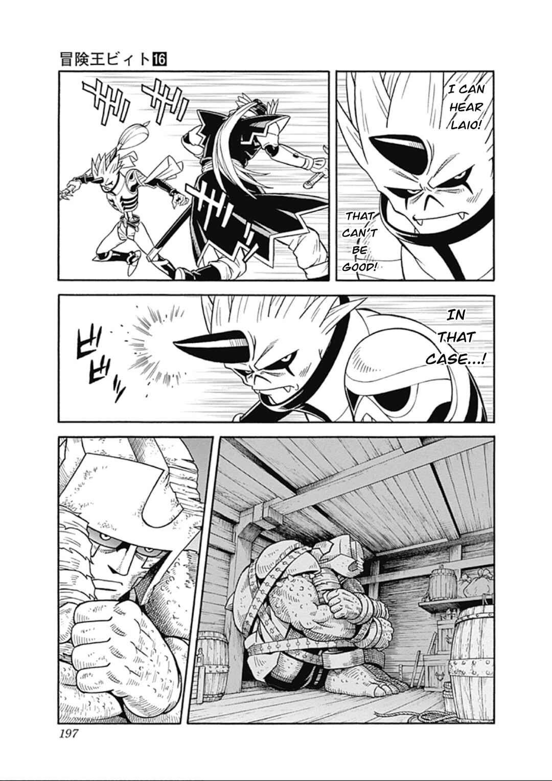 Page 21 Chapter 67 Beet the Vandel Buster