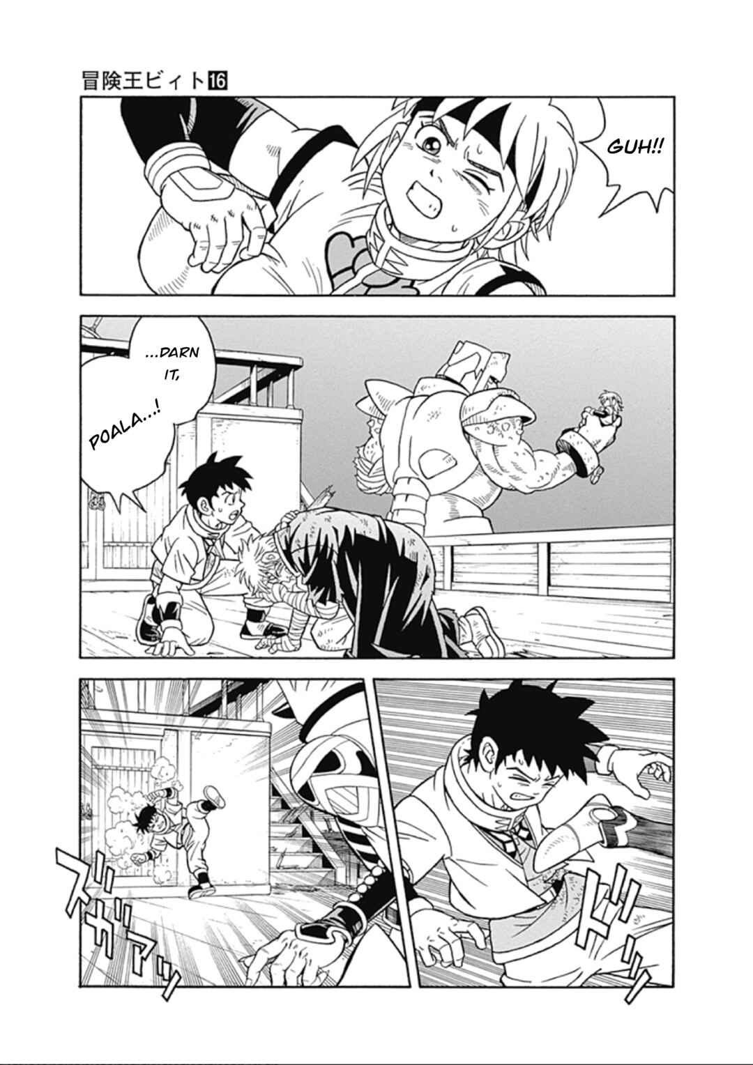 Page 31 Chapter 67 Beet the Vandel Buster