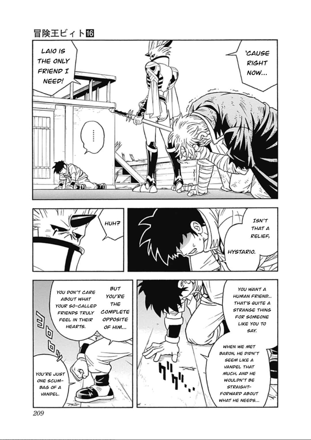 Page 33 Chapter 67 Beet the Vandel Buster