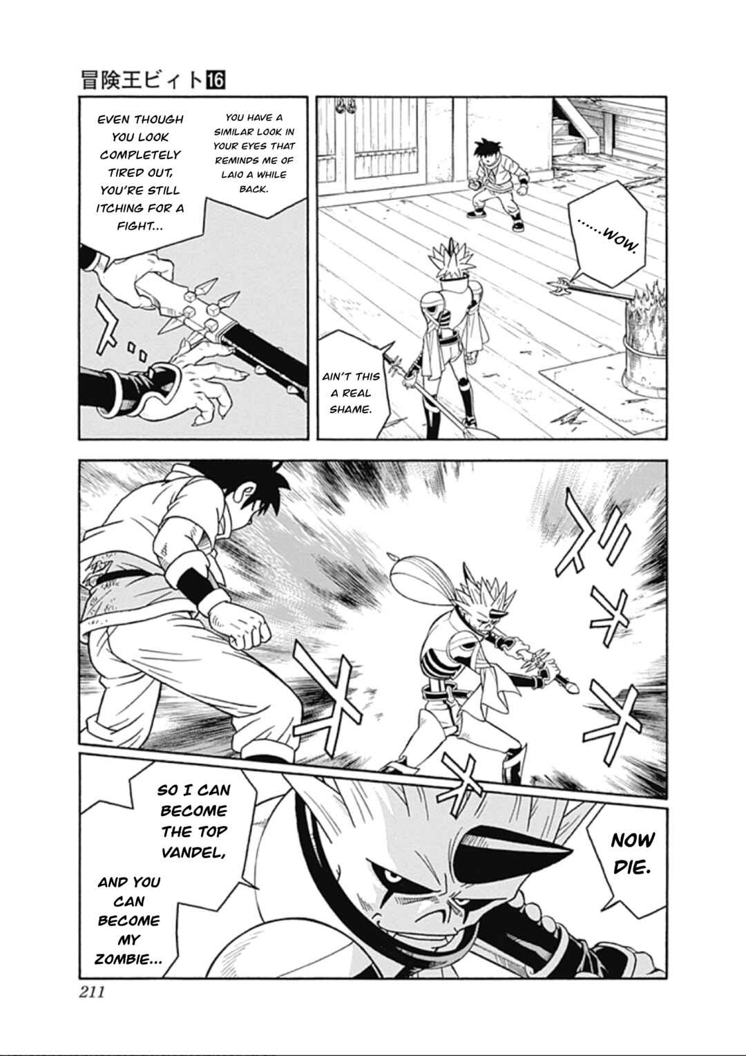 Page 35 Chapter 67 Beet the Vandel Buster