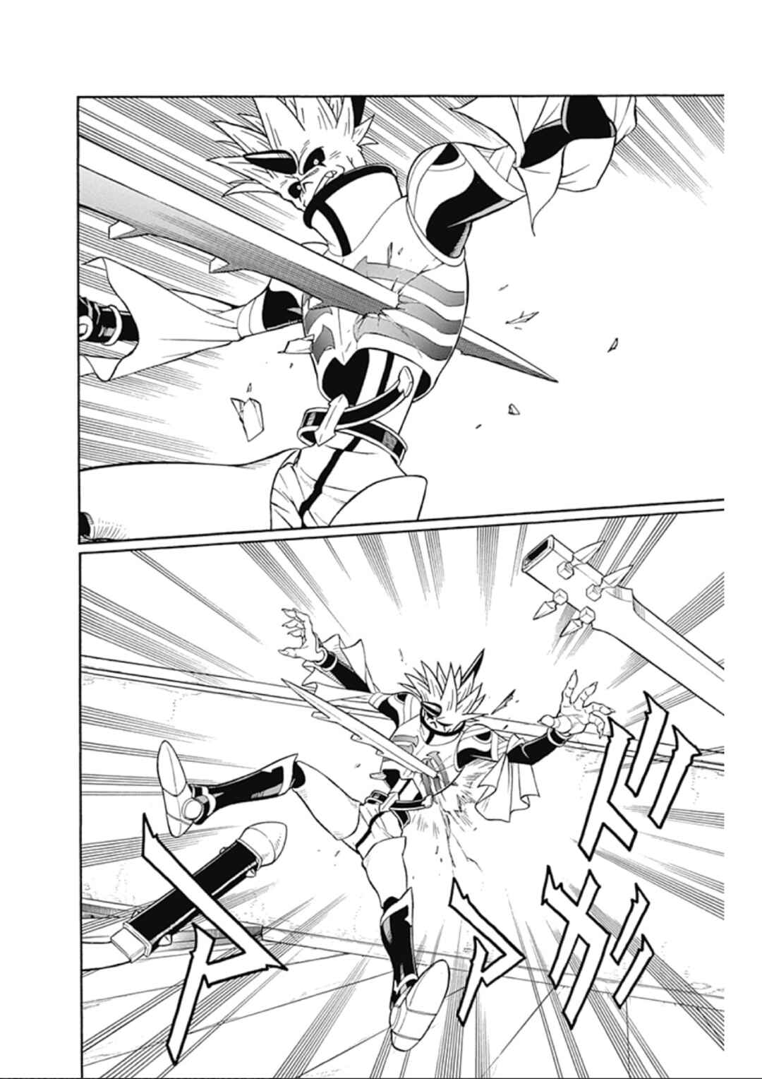 Page 37 Chapter 67 Beet the Vandel Buster