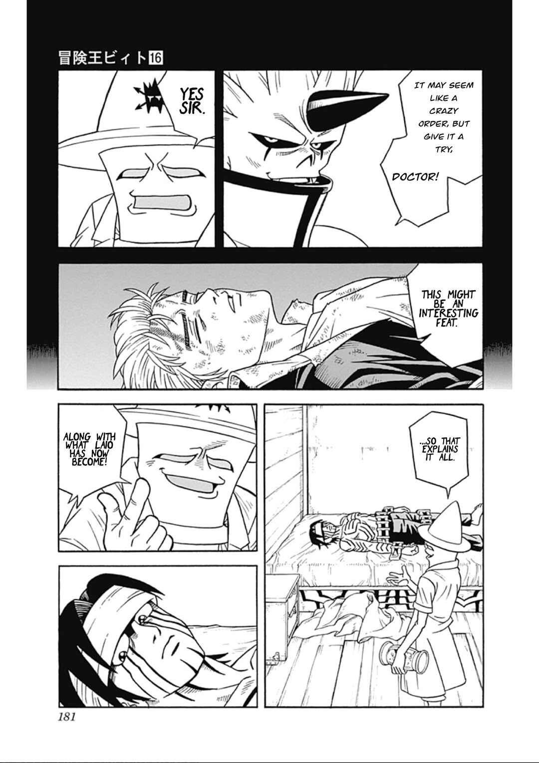 Page 5 Chapter 67 Beet the Vandel Buster