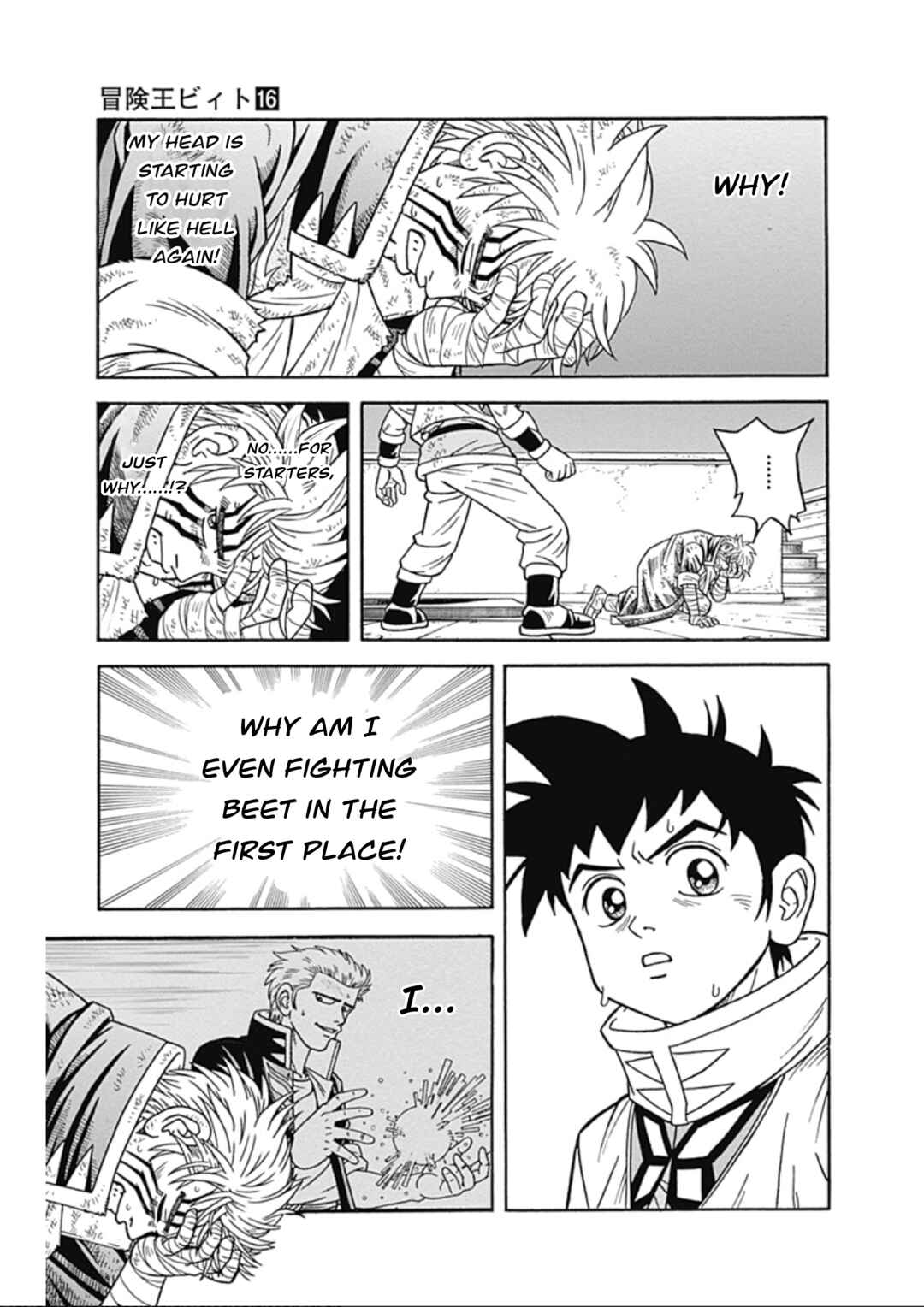 Page 7 Chapter 67 Beet the Vandel Buster