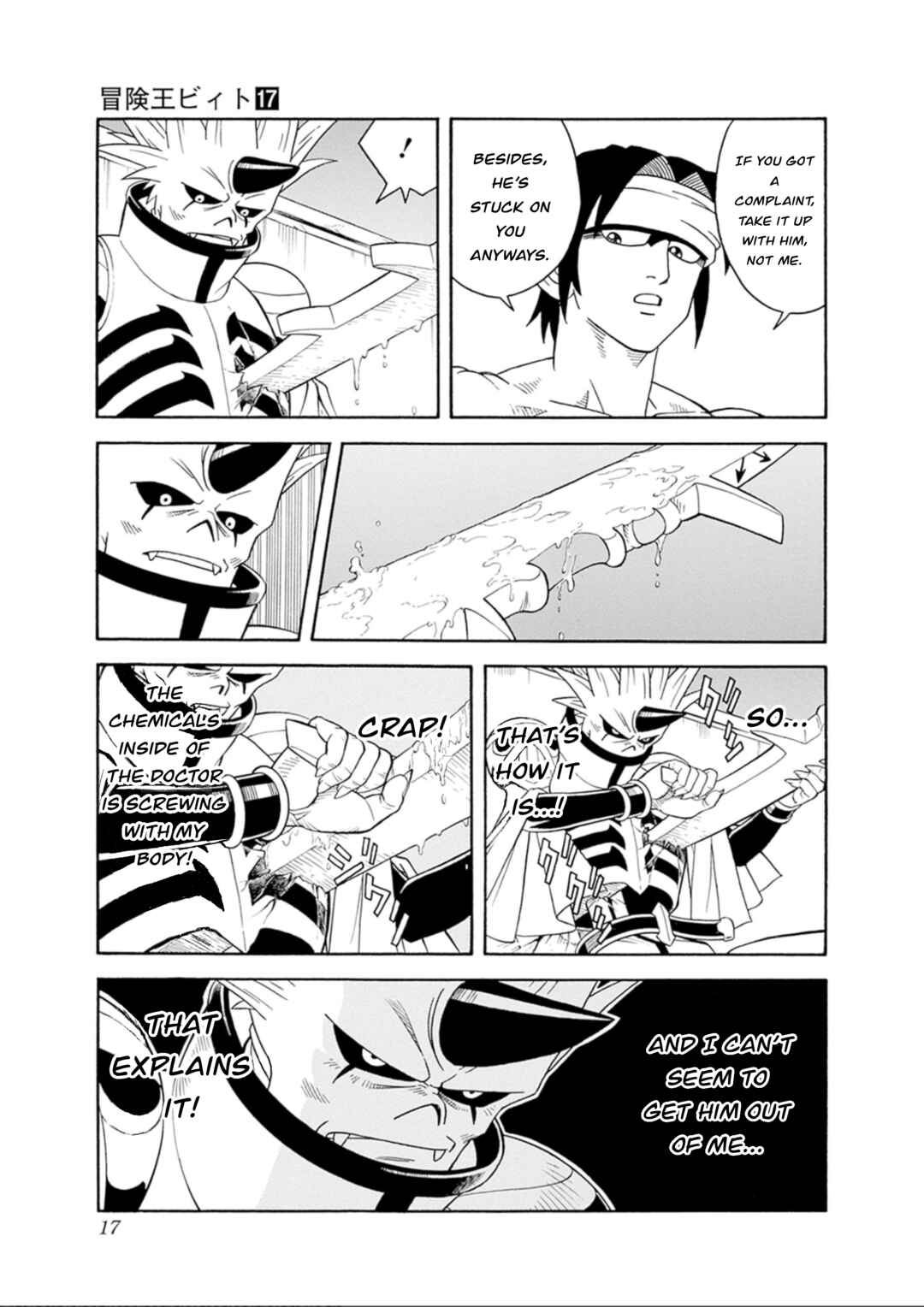 Page 15 Chapter 68 Beet the Vandel Buster