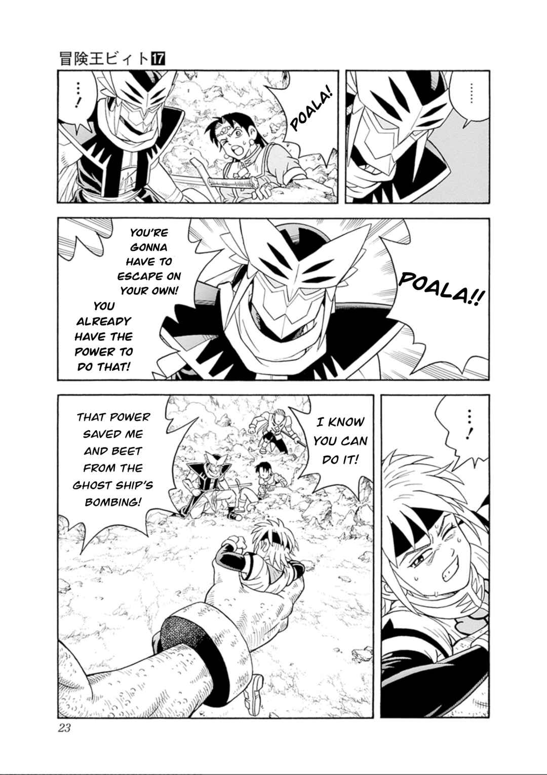 Page 21 Chapter 68 Beet the Vandel Buster