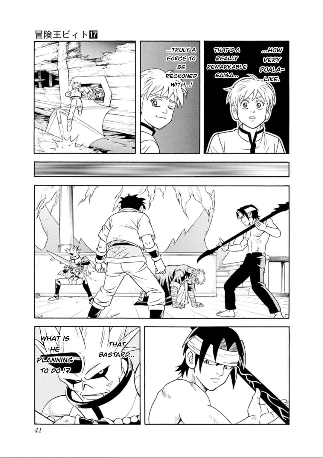 Page 37 Chapter 68 Beet the Vandel Buster