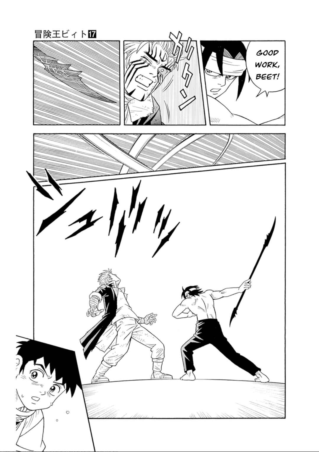 Page 43 Chapter 68 Beet the Vandel Buster