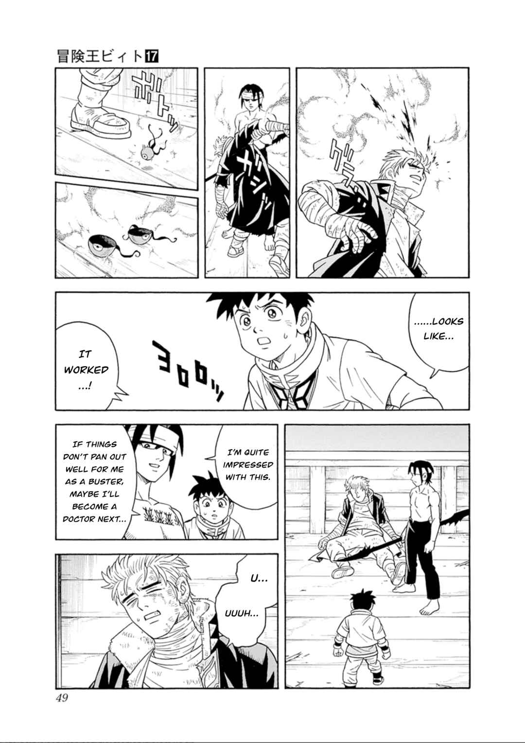Page 45 Chapter 68 Beet the Vandel Buster