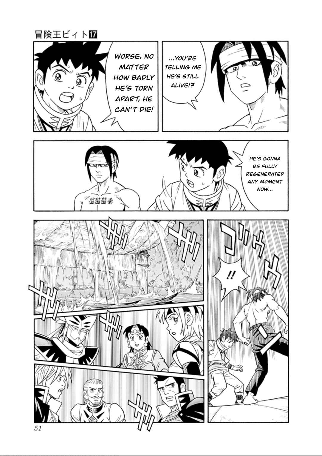 Page 47 Chapter 68 Beet the Vandel Buster