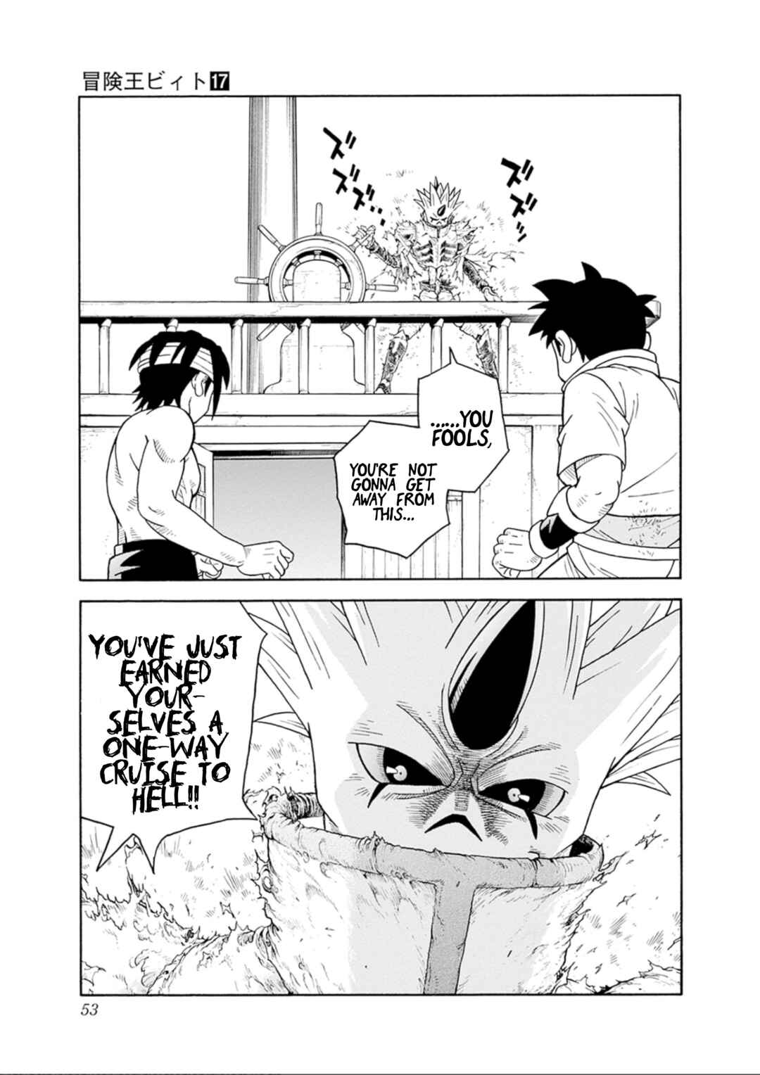 Page 49 Chapter 68 Beet the Vandel Buster