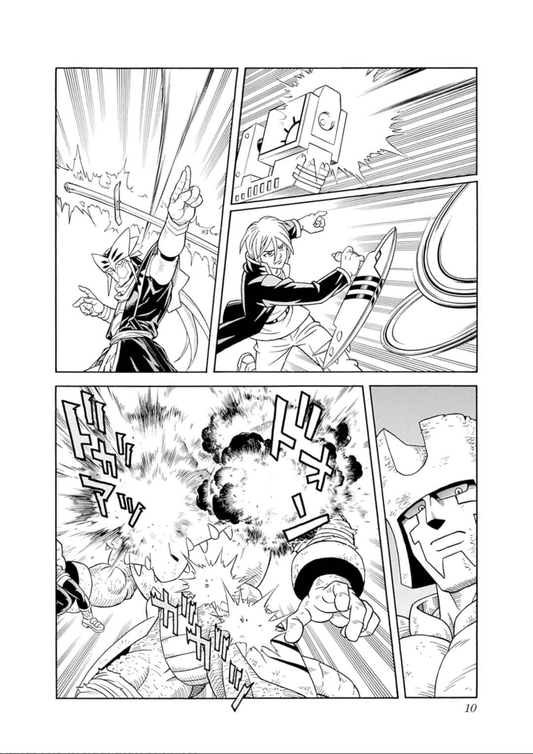 Page 8 Chapter 68 Beet the Vandel Buster