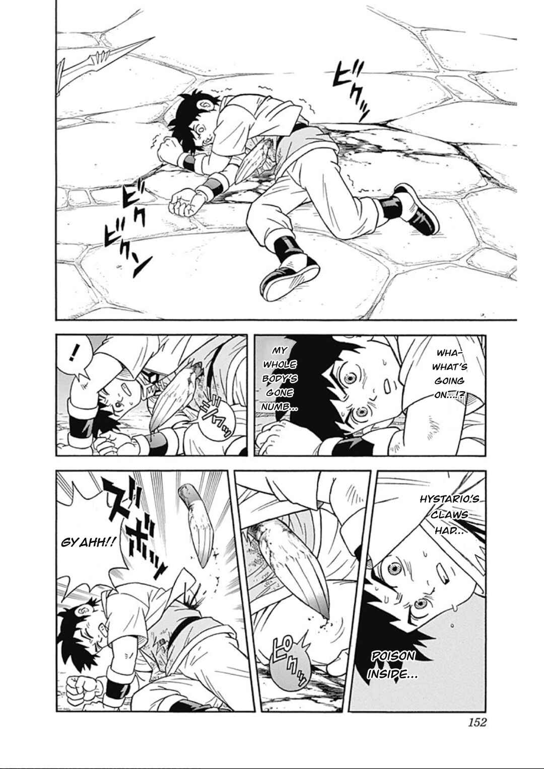 Page 12 Chapter 61 Beet the Vandel Buster