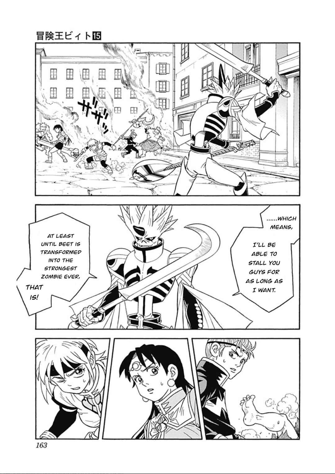 Page 23 Chapter 61 Beet the Vandel Buster