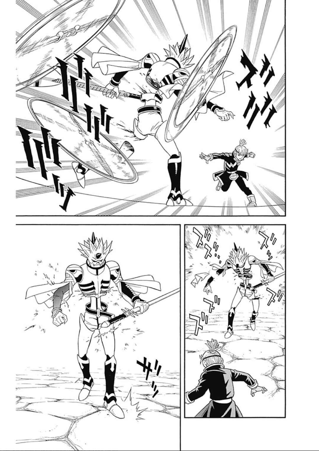 Page 25 Chapter 61 Beet the Vandel Buster