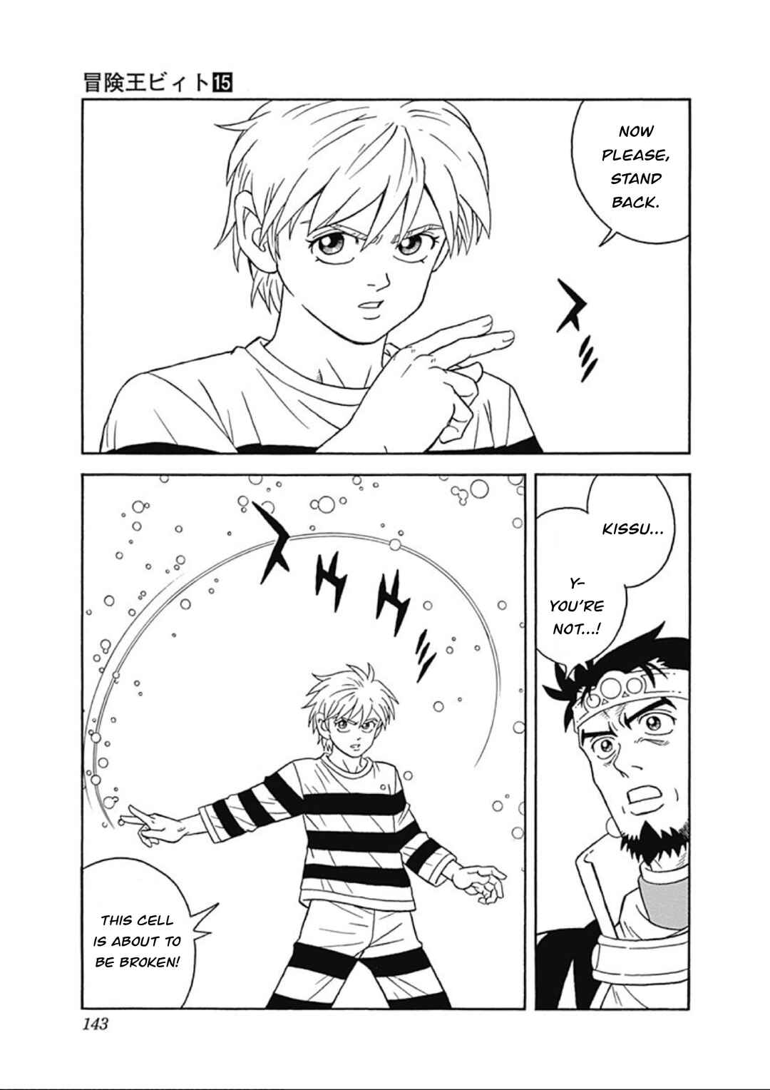 Page 3 Chapter 61 Beet the Vandel Buster