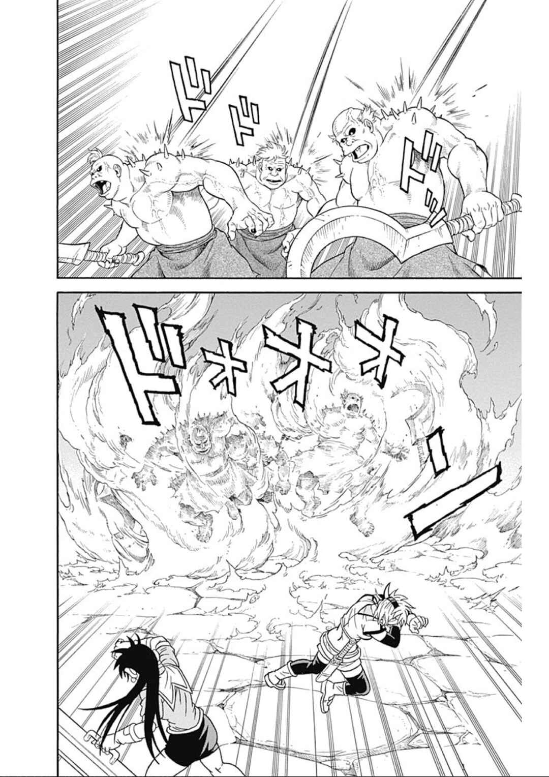 Page 30 Chapter 61 Beet the Vandel Buster