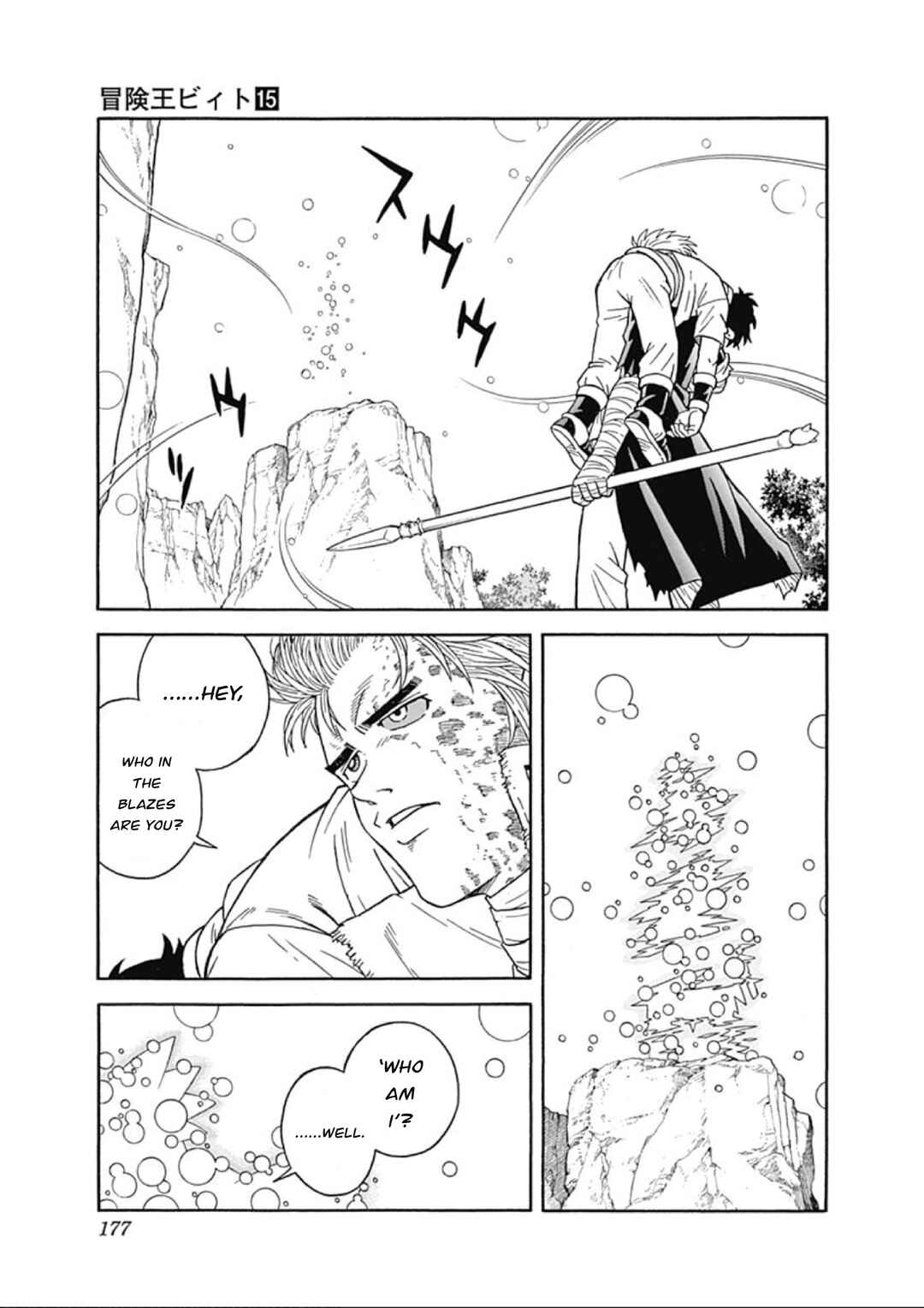 Page 37 Chapter 61 Beet the Vandel Buster