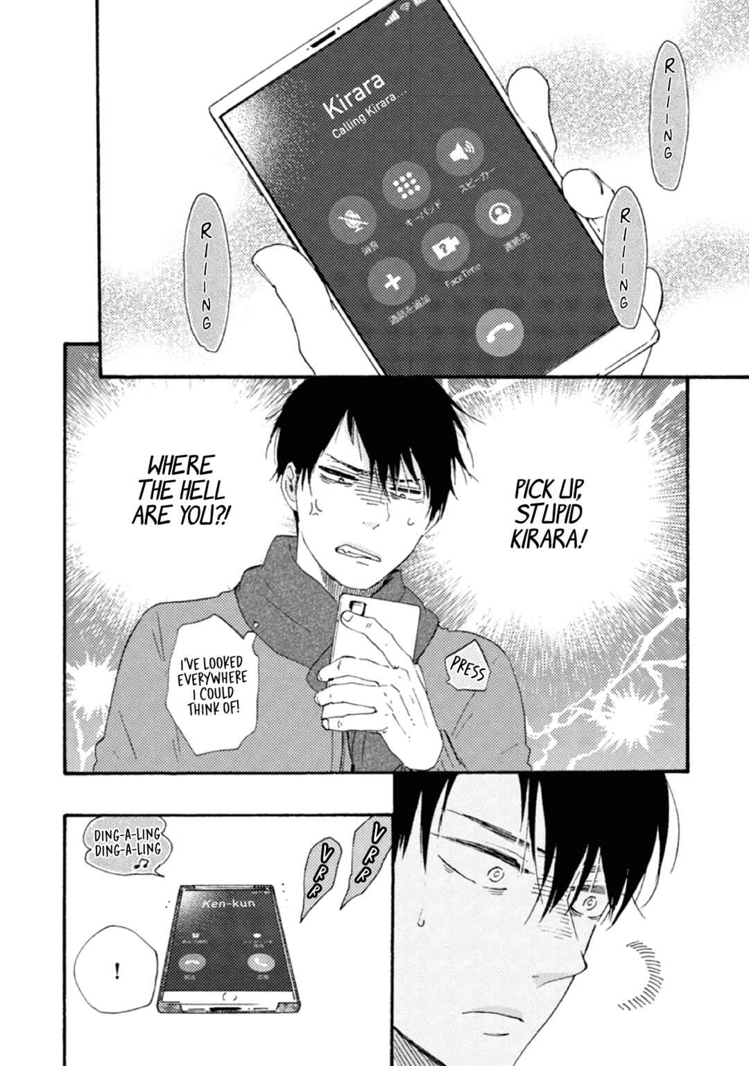 Page 26 Chapter 42 Tomorrow Its Which Way!