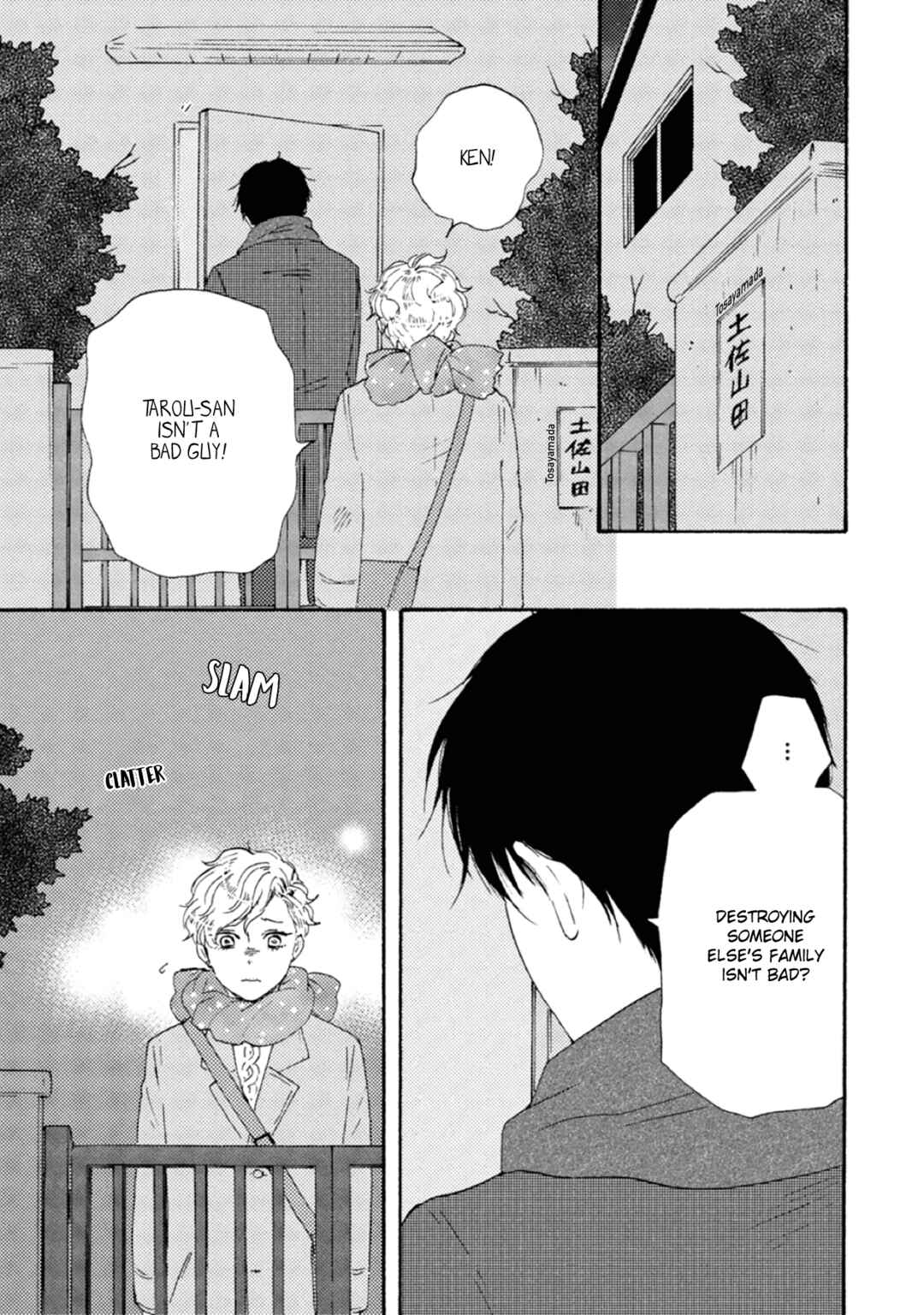 Page 11 Chapter 41 Tomorrow Its Which Way!