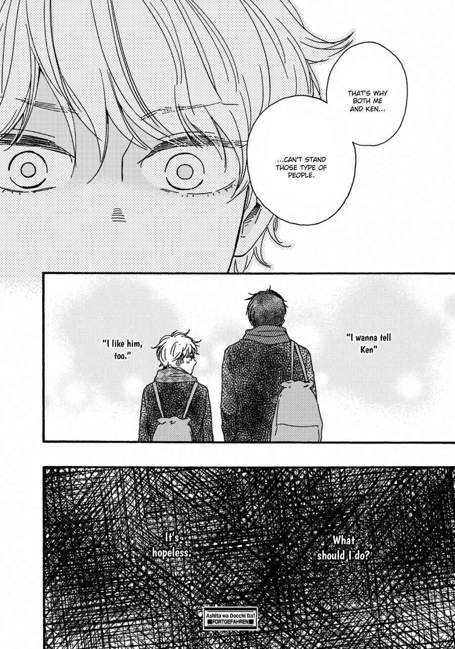 Page 31 Chapter 2 Tomorrow Its Which Way!
