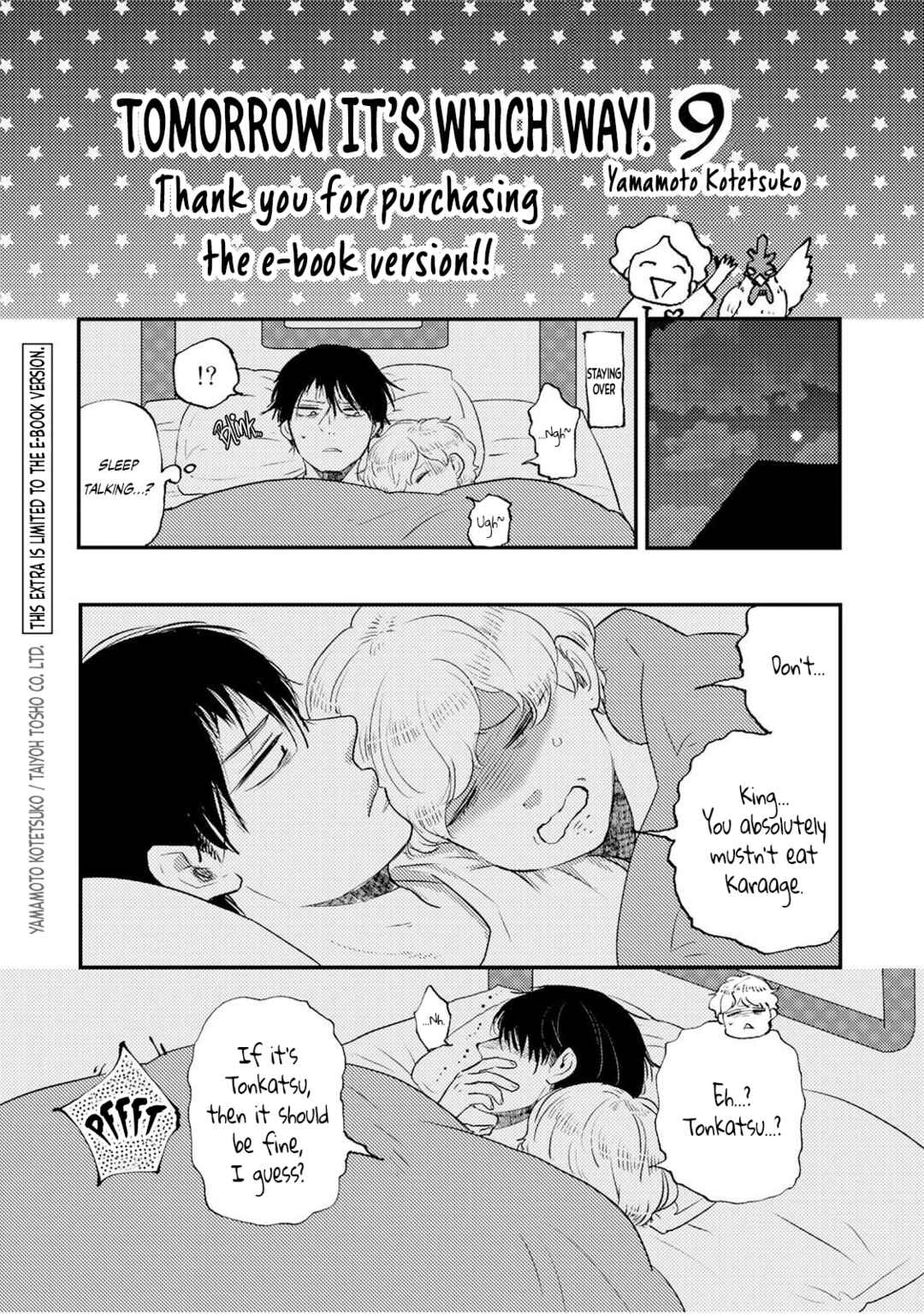 Page 38 Chapter 45 Tomorrow Its Which Way!