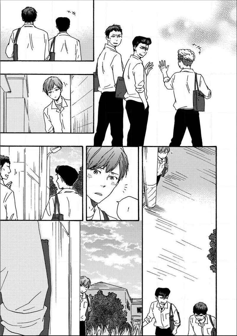 Page 16 Chapter 17 Tomorrow Its Which Way!