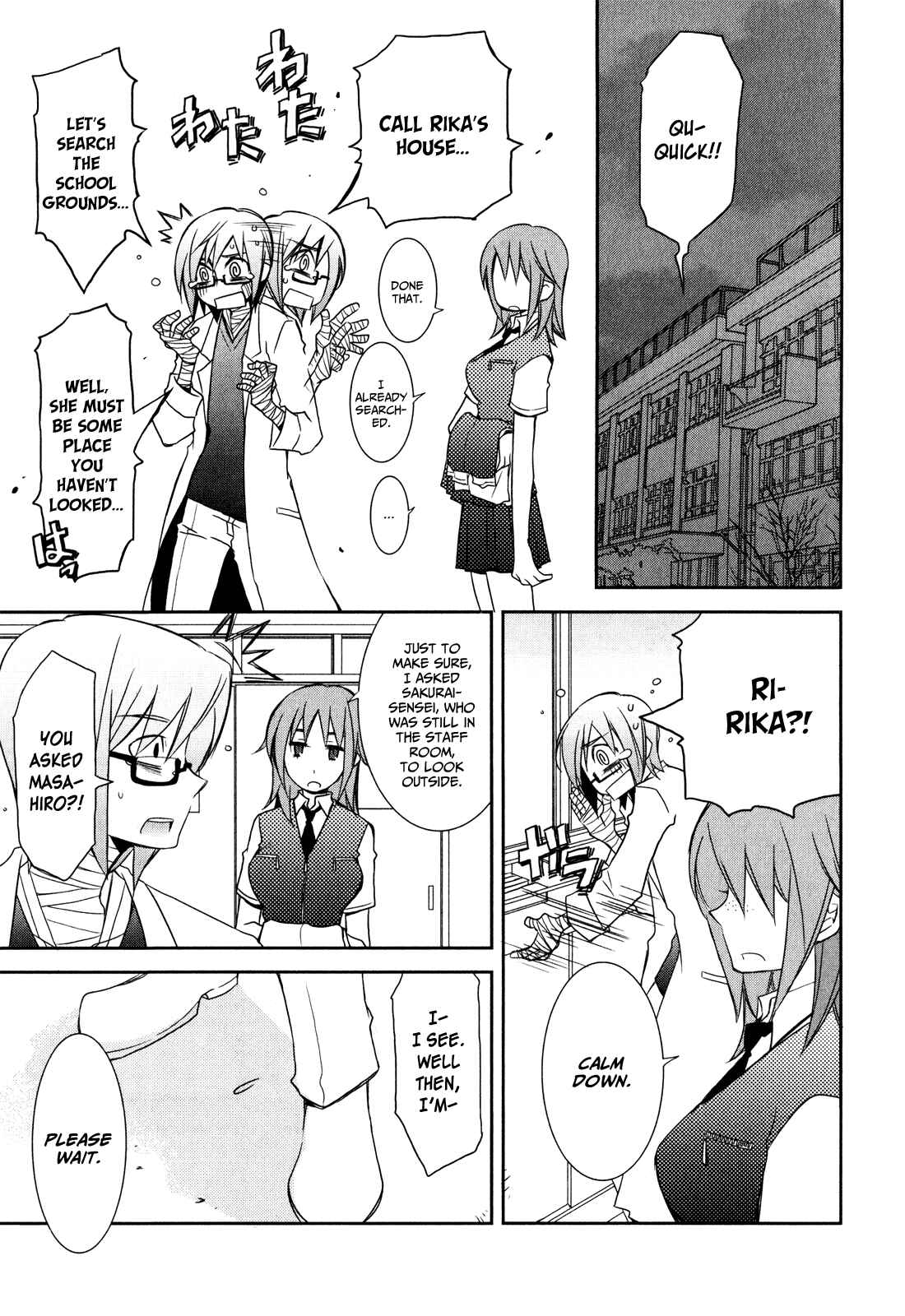 Page 3 Chapter 1.3 Zombie Romanticism