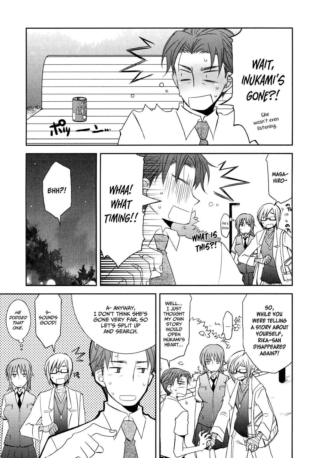Page 3 Chapter 1.4 Zombie Romanticism