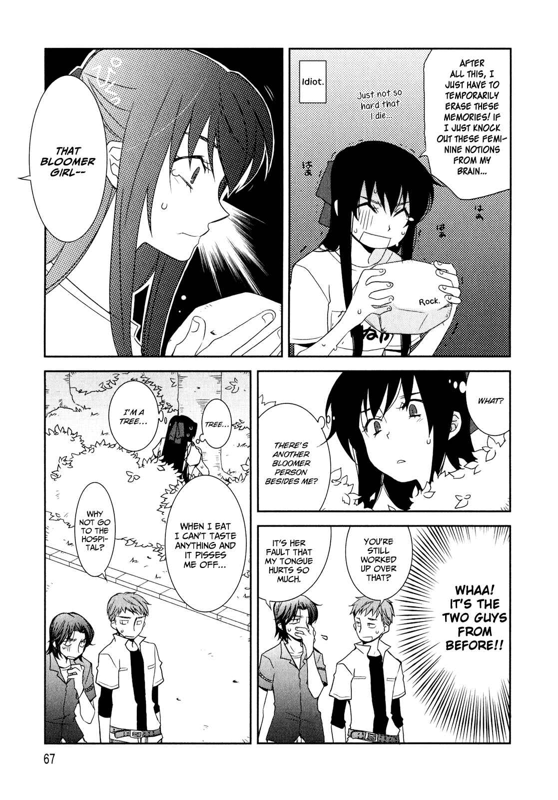 Page 5 Chapter 1.4 Zombie Romanticism