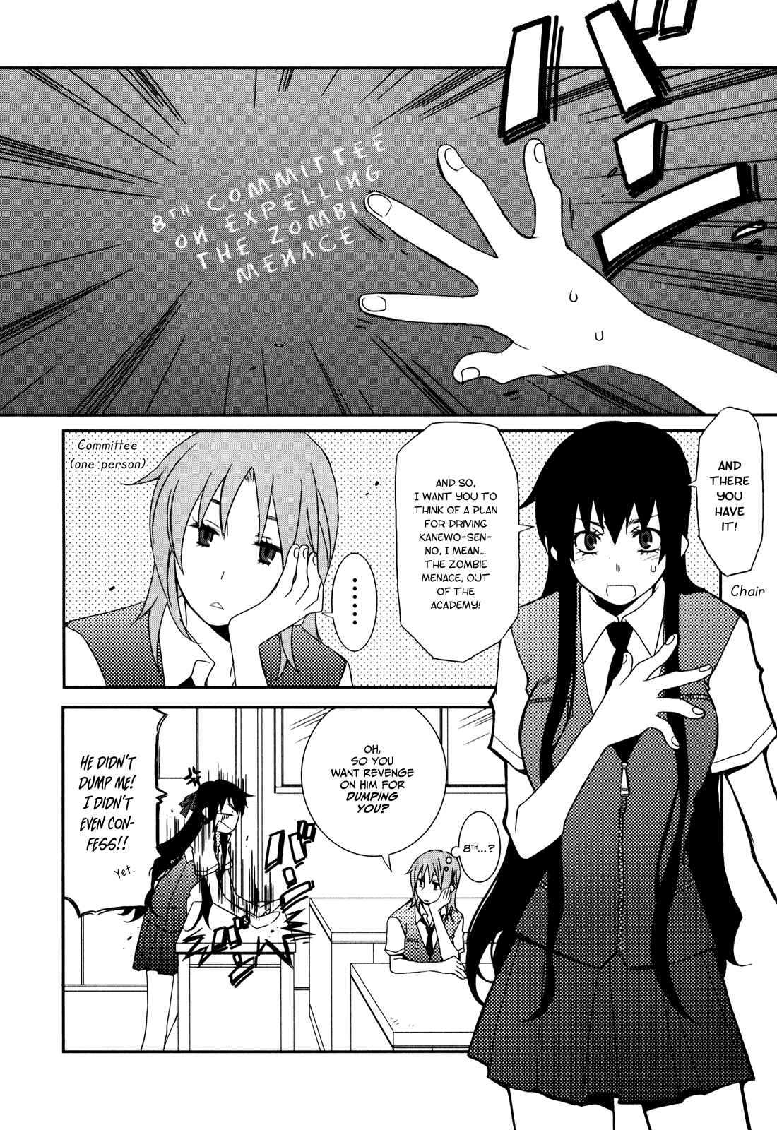 Page 10 Chapter 1.1 Zombie Romanticism