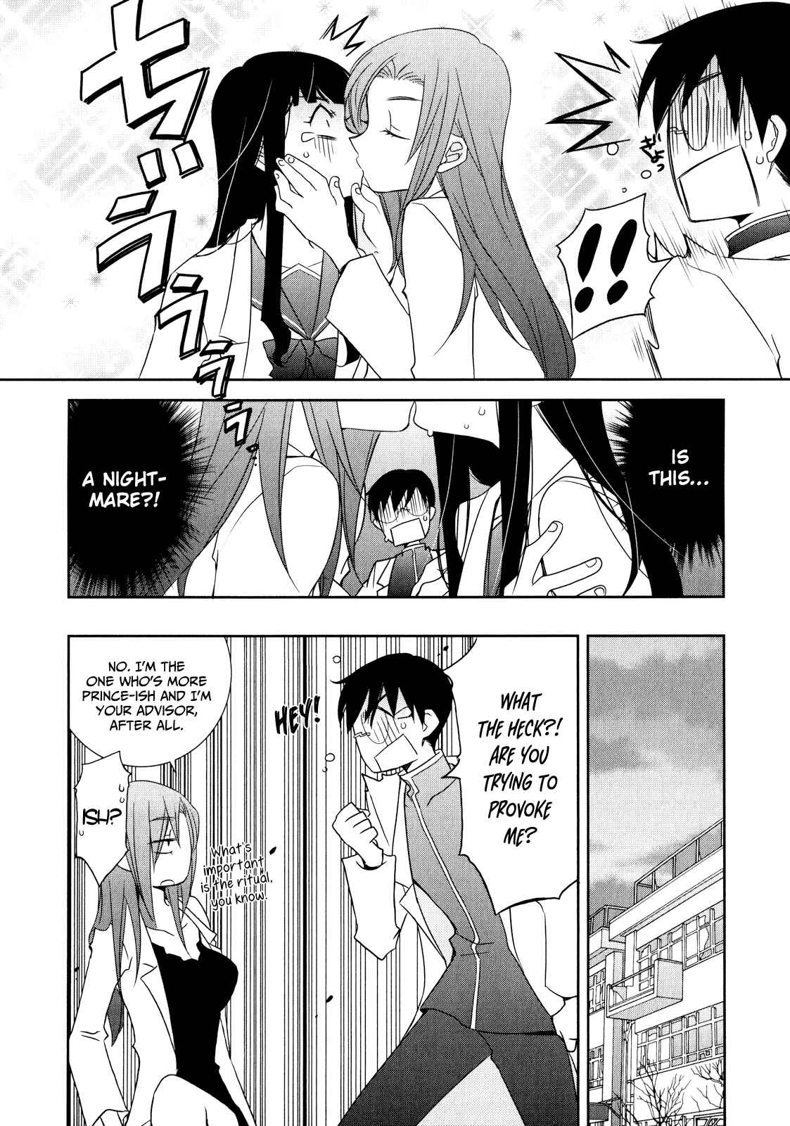 Page 14 Chapter 4 Zombie Romanticism