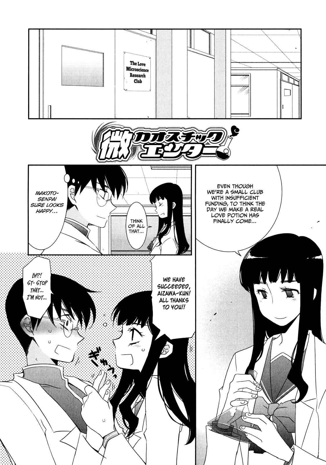 Page 2 Chapter 4 Zombie Romanticism
