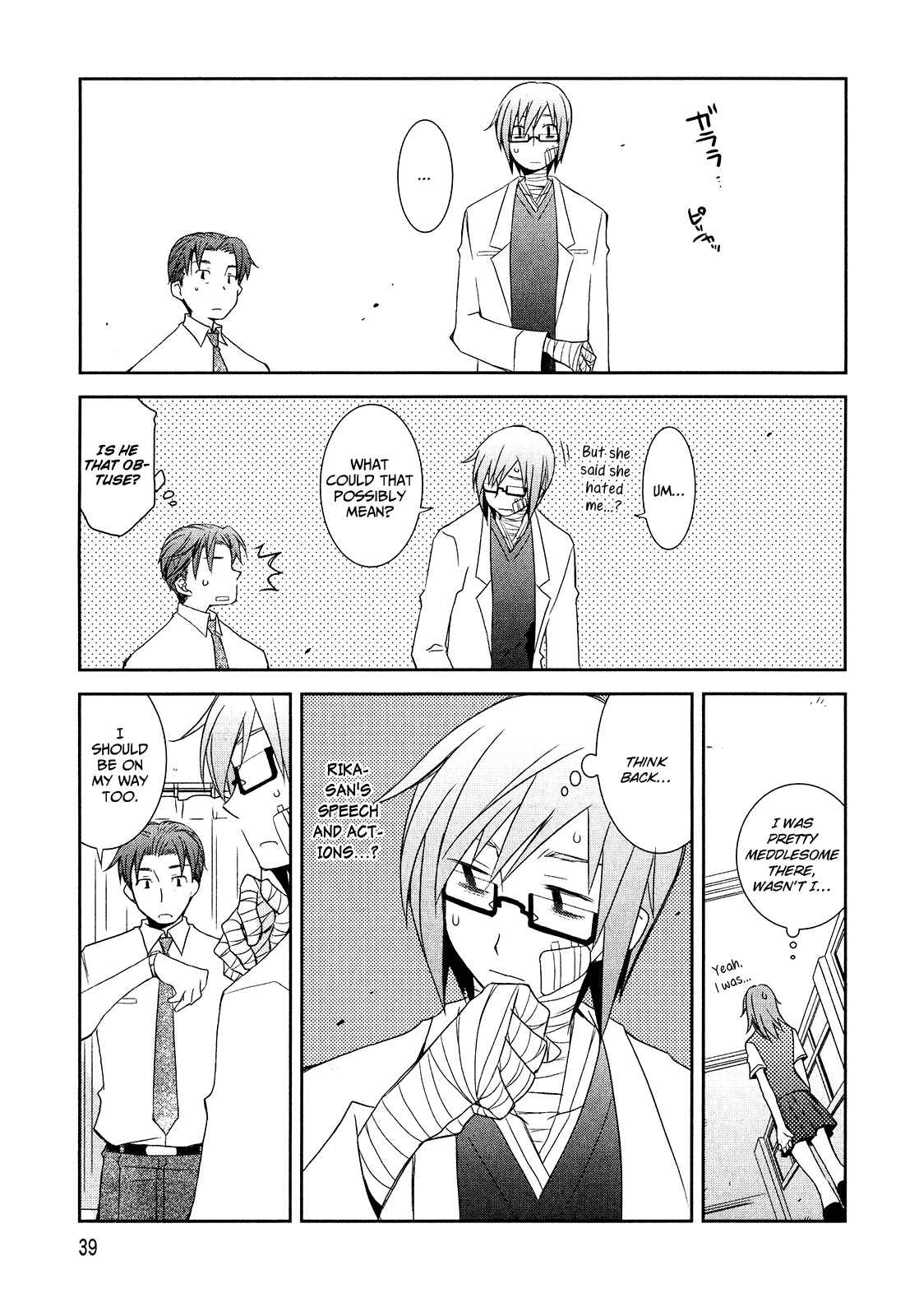 Page 17 Chapter 1.2 Zombie Romanticism